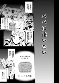 Comic Unreal 2010-04 Vol.24 [Digital]