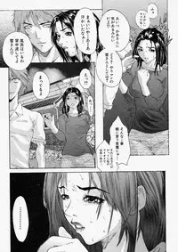 Comic Shingeki 2003-11
