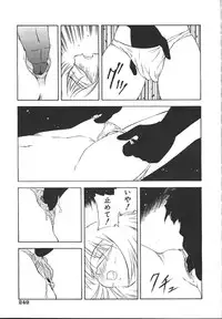 COMIC Muga 1999-10