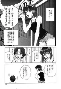 [Ueno Naoya] Alice in The Wonderland