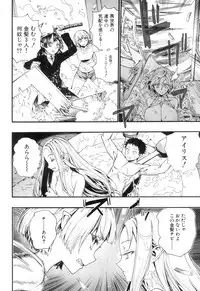 COMIC Mugen Tensei 2018-12 [Digital]