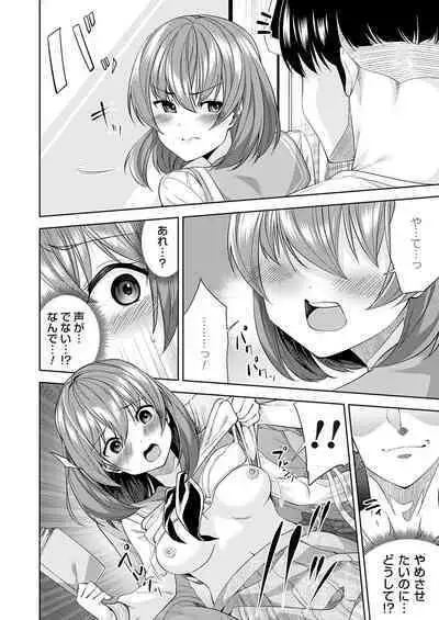 COMIC Magnum Vol. 170