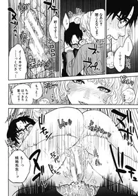 COMIC MUJIN 2012-12