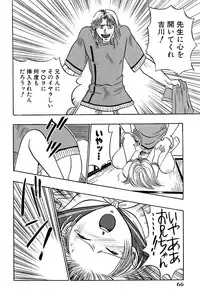 [UUIZUMI] Ore no Imouto Maji Suki Kawaii