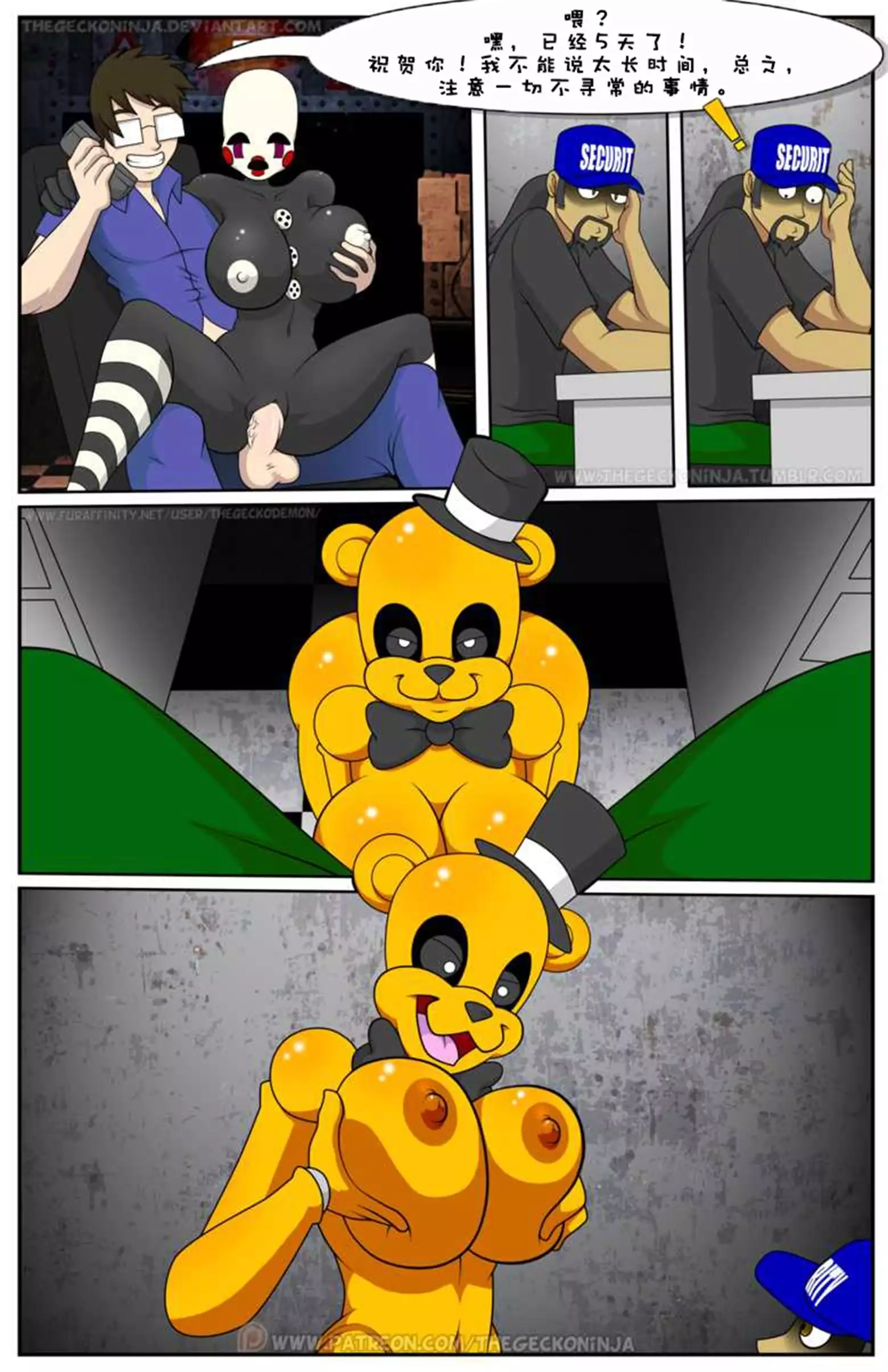 FIVE FUCKS AT FREDDY'S