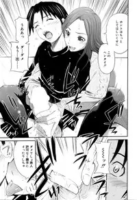COMIC SIGMA 2016-01