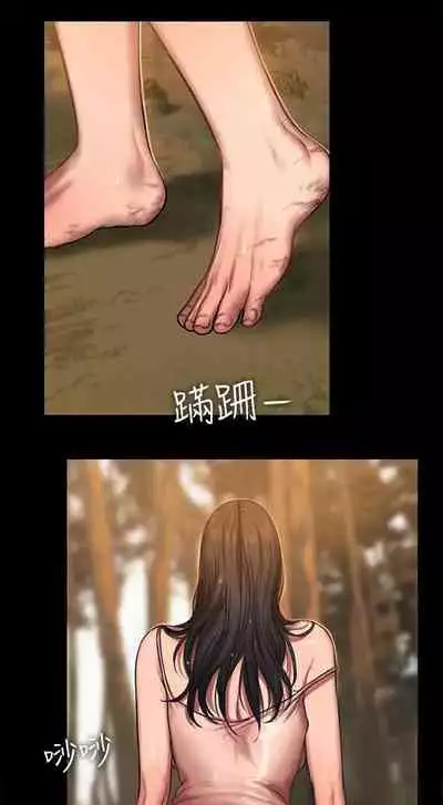 Run Away Ch.12/?