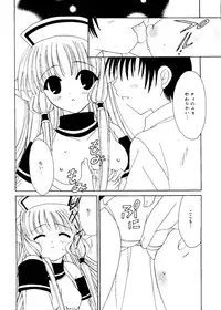 [RINRIN] Ai Musume Hako (Sister Princess, Chobits, Ojamajo Doremi)