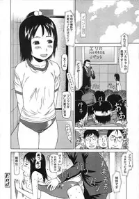 Comic LO 2007-06 Vol. 39