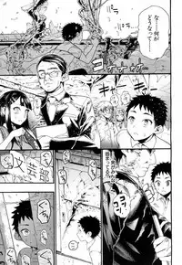 COMIC Mugen Tensei 2018-07 [Digital]