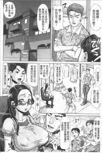 [Minority] Negative Kanako-sensei [Chinese]