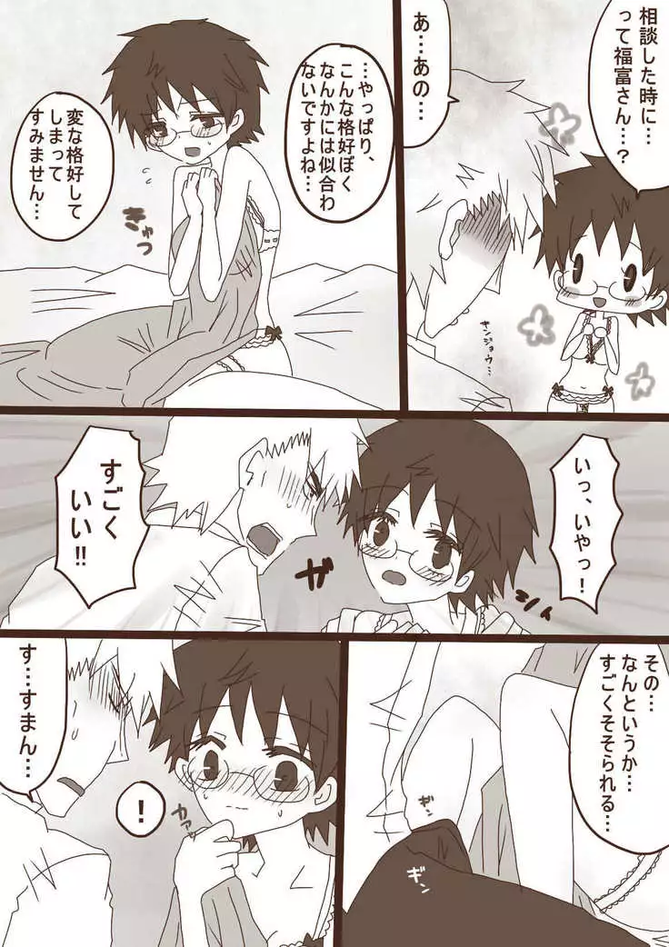 妄想貴族２