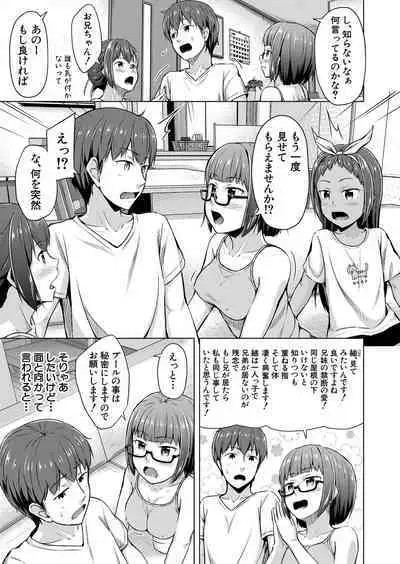 COMIC Mugen Tensei 2022-07
