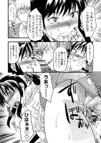 COMIC TENMA 2008-04