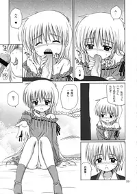(C72) [Nikopondo (Aoyama Reo)] Pretty Baby (Hayate no Gotoku!)