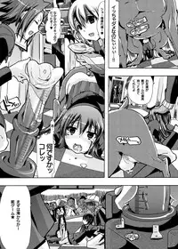[PLECO (Chikiko)] Houkago★Juukan Time DL Premium Ban (K-ON!) [Digital]