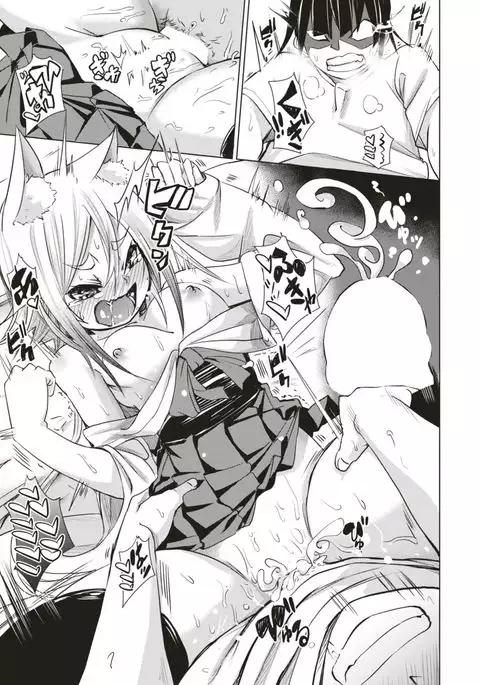 COMIC X-EROS #56