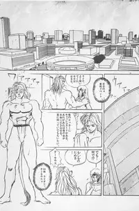 bishoujo syndrome 7