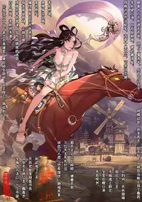 Meer CG Collection