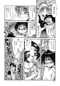 [Ajisu Abeba] Mugamutyuu