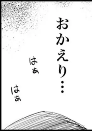 (COMIC1☆3) [ETC x ETC (Hazuki)] Miku to Luka (VOCALOID)