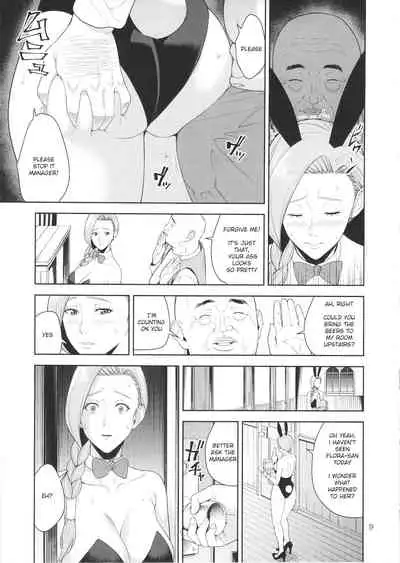 Tenkuu no Shoufu