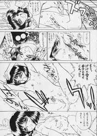 (C60) [BLACK DOG(Kuroinu Juu)] ATOM HEART FATHER (Sailor Moon)