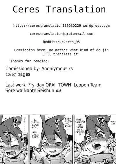 Sekaiju no Anone X6