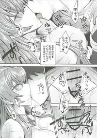 (C90) [Soronosanchi (sorono)] Estelle 100+ (Sennen Sensou Aigis)