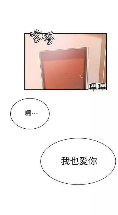 抑欲人妻03