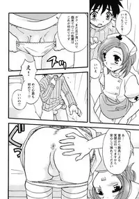 [Anthology] Shounen Shikou 19 - Josou World