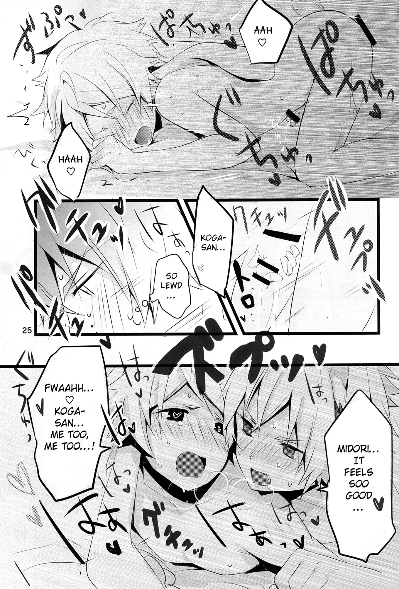 Fuwawan