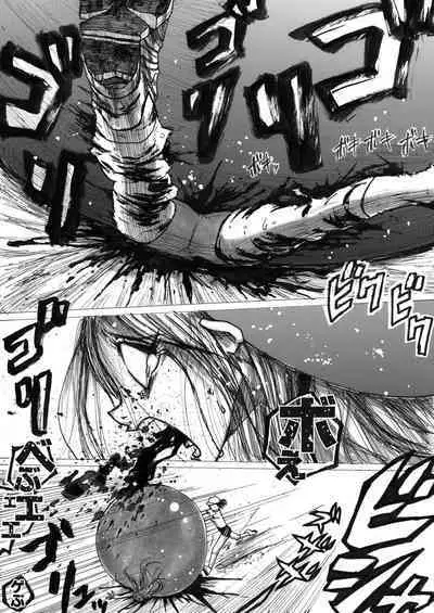 sukusui senshi ryona manga vol.1~11