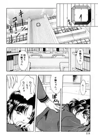 [Anthology] Comic B-Tarou Vol.3