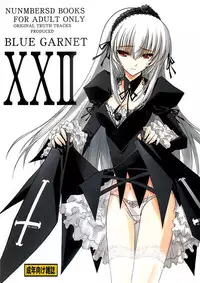 (C72) [BLUE GARNET (Serizawa Katsumi)] BLUE GARNET XXII SECOND DOLL (Rozen Maiden)