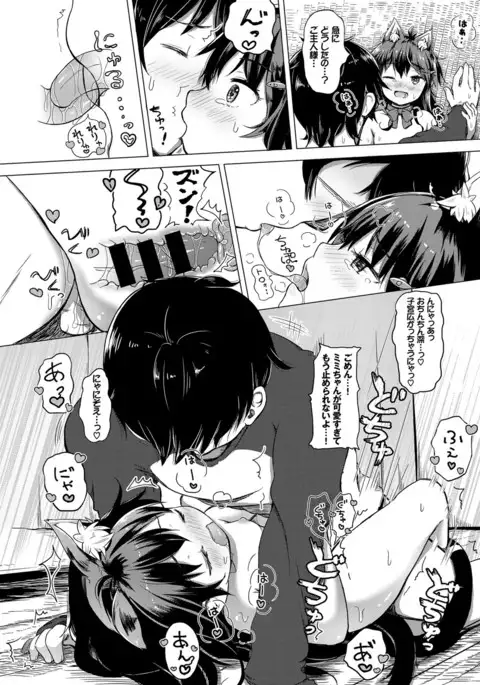 COMIC BAVEL 2017-03
