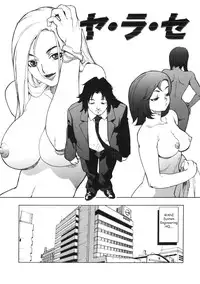 [Isutoshi] Ero-Isu [English] [Lhytiss]