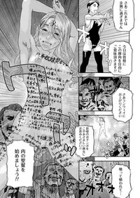 COMIC Magnum Vol. 94