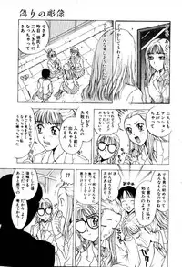 [Kobayashi Shounen] Tsubomi