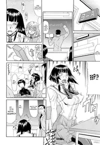 [Gura Nyuuto] Ura [English] [SaHa]