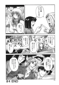 [Pari-Miki] Himitsu no Date Club
