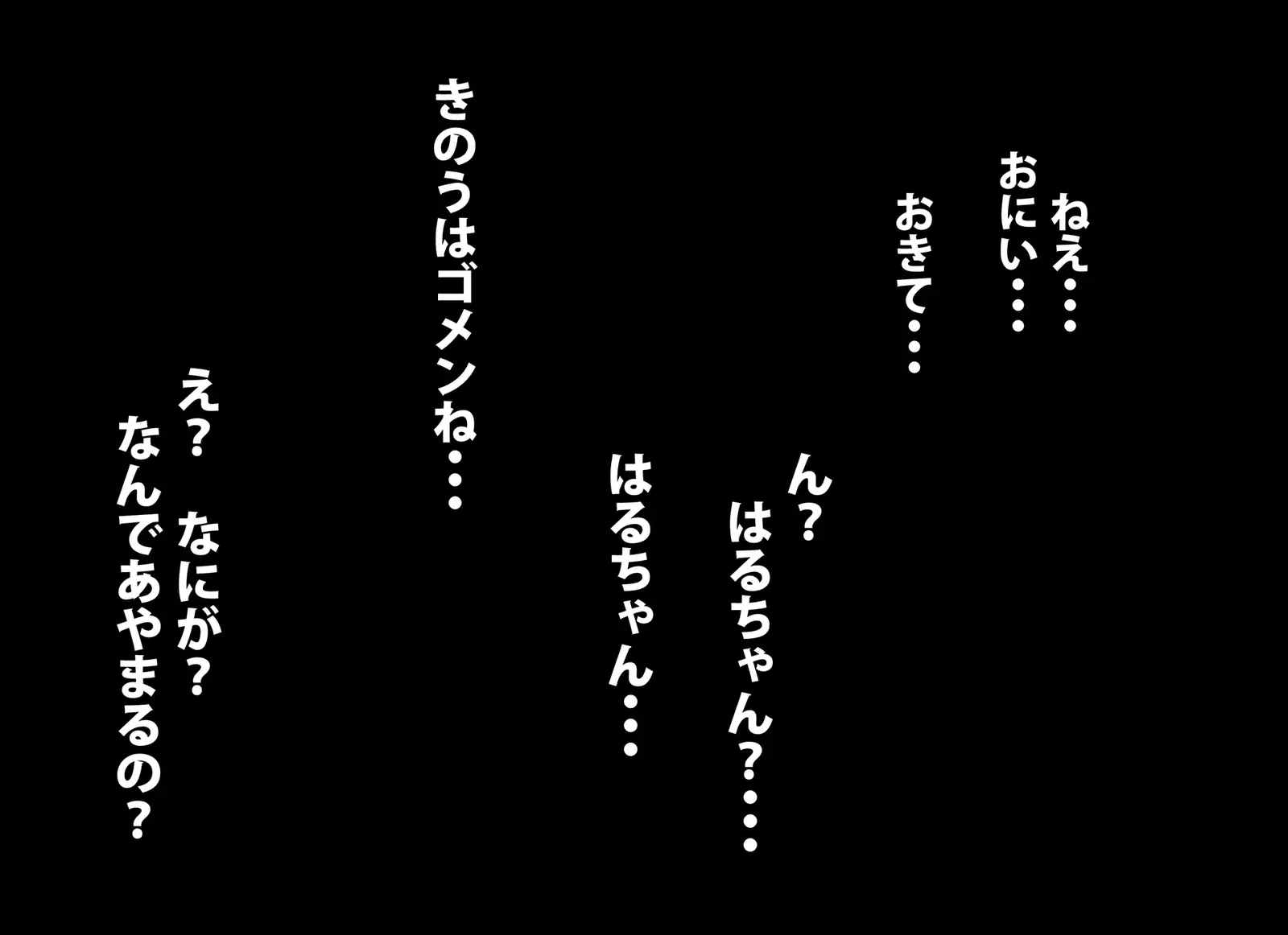 Nakayoshi Chinpo Share