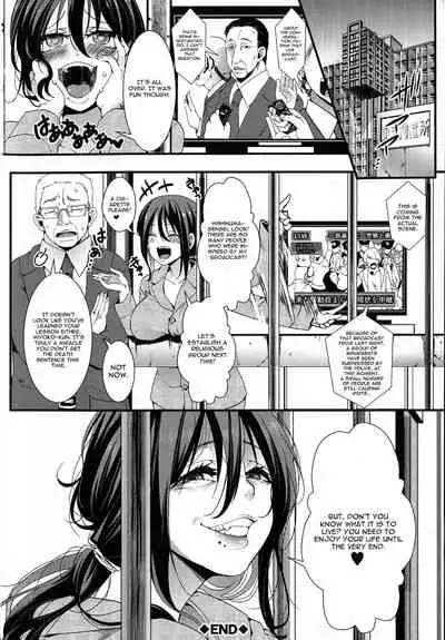 [hal] Mesu Ana Muhou Chitai -Mondou Muyou no Nakadashi Choueki- [English] [CGrascal]