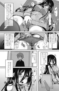 COMIC Penguin Club 2017-03 [Digital]