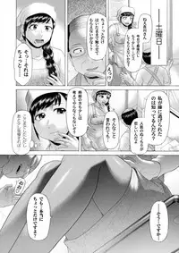 COMIC Magnum Vol. 66