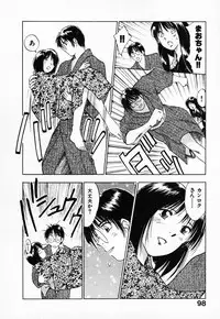 [Juichi Iogi] Reinou Tantei Miko / Phantom Hunter Miko 03