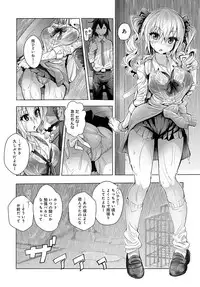 COMIC Anthurium 2018-04 [Digital]