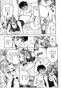 [Tsukushino Makoto] Sexual Graffiti