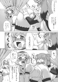 [Katou Jun] Avatar Trance!
