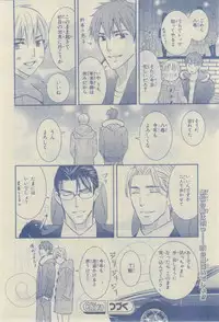 Chara 2015-02